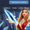 Щедрые бонусы и увлекательные слоты в онлайн-казино Vavada