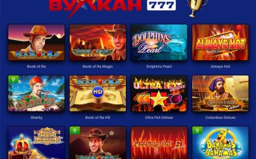 Игровые автоматы в казино «Vulkan 777»: завораживающий мир азарта